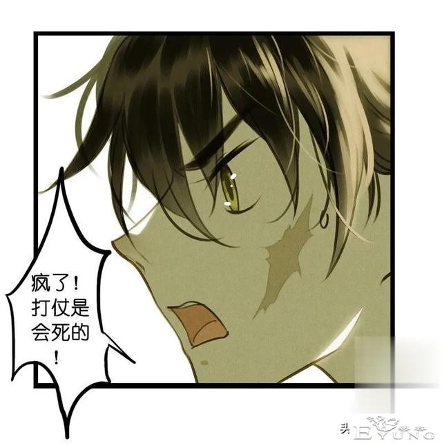 「国漫精品」被迫成为公子影奴的可怜囚徒-139.jpg