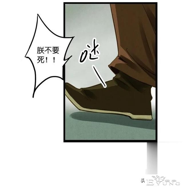 「国漫精品」被迫成为公子影奴的可怜囚徒-140.jpg