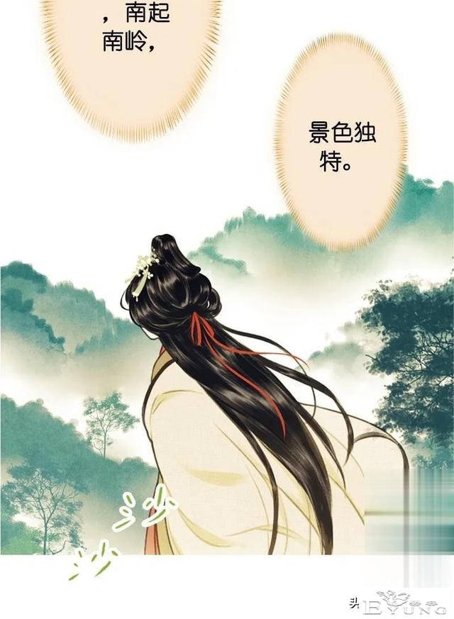 「国漫精品」被迫成为公子影奴的可怜囚徒-144.jpg