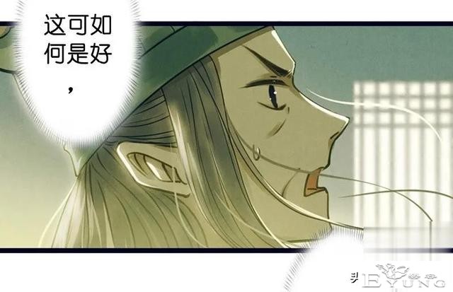 「国漫精品」被迫成为公子影奴的可怜囚徒-154.jpg