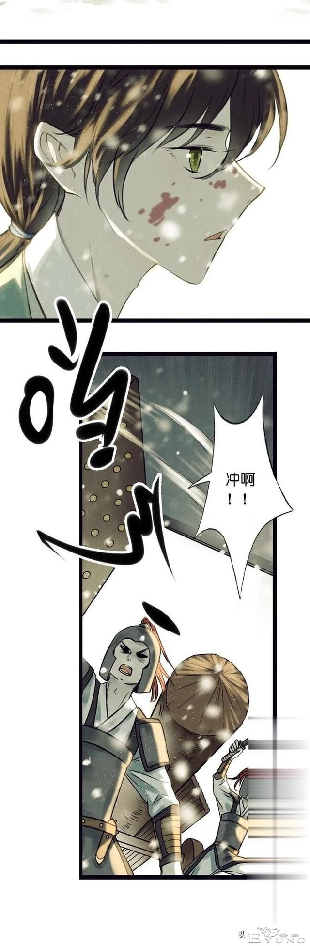「国漫精品」被迫成为公子影奴的可怜囚徒-166.jpg