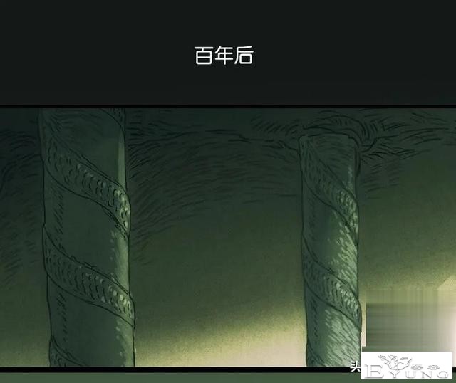 「国漫精品」被迫成为公子影奴的可怜囚徒-175.jpg