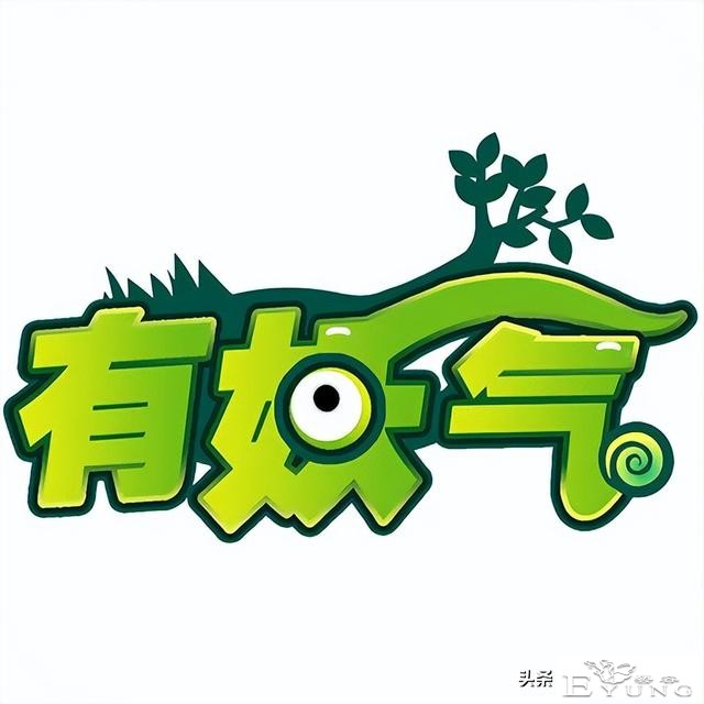 有妖气漫画12月31日将正式关停，鹅厂B站快看漫画将开启用户争夺-2.jpg