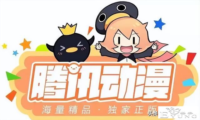 有妖气漫画12月31日将正式关停，鹅厂B站快看漫画将开启用户争夺-11.jpg