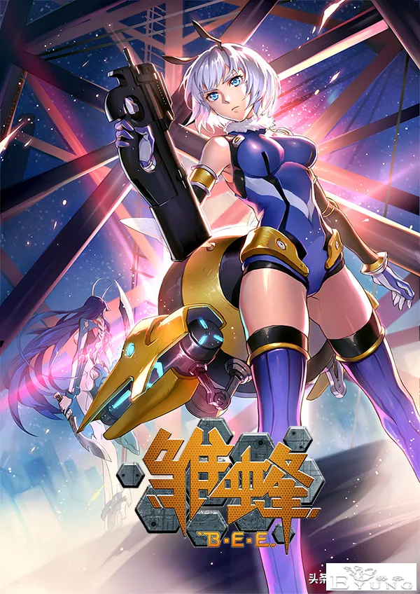 有妖气漫画12月31日将正式关停，鹅厂B站快看漫画将开启用户争夺-14.jpg