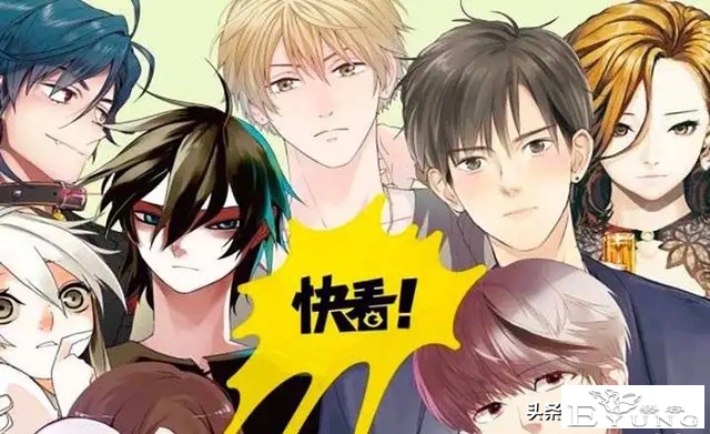 有妖气漫画12月31日将正式关停，鹅厂B站快看漫画将开启用户争夺-18.jpg