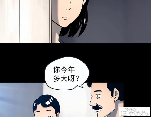 人性漫画《养子》从孤儿院收养的怪异小孩-4.jpg