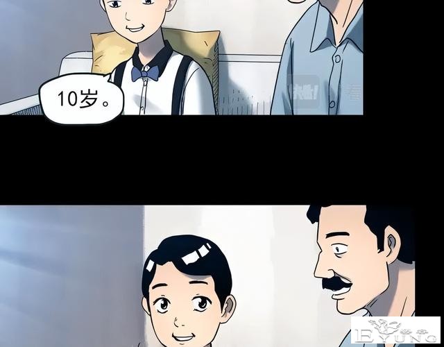 人性漫画《养子》从孤儿院收养的怪异小孩-5.jpg