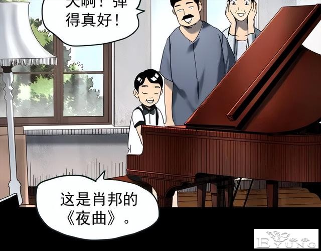 人性漫画《养子》从孤儿院收养的怪异小孩-8.jpg