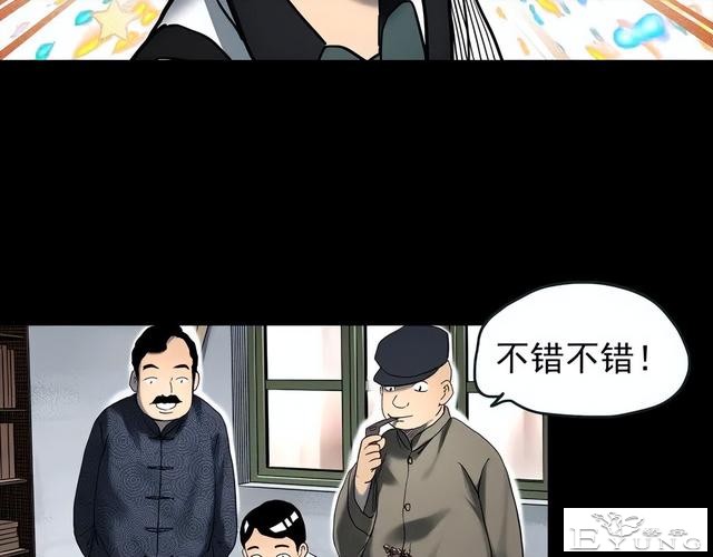 人性漫画《养子》从孤儿院收养的怪异小孩-12.jpg
