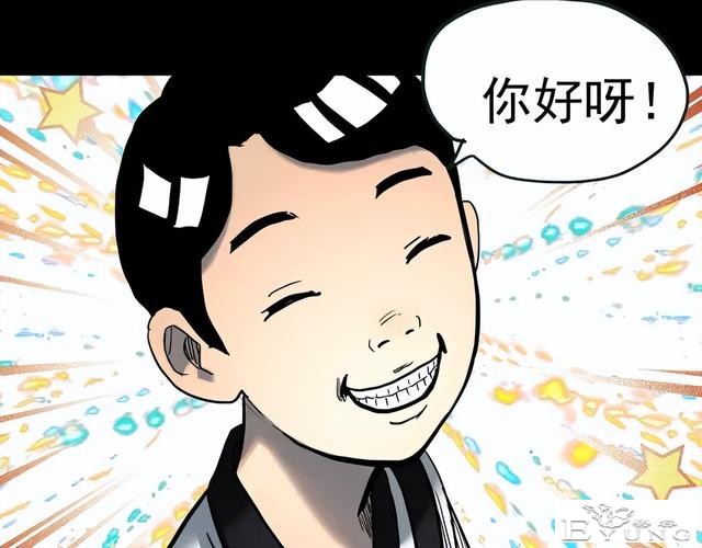 人性漫画《养子》从孤儿院收养的怪异小孩-11.jpg