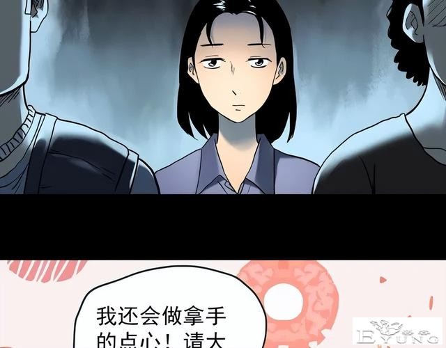 人性漫画《养子》从孤儿院收养的怪异小孩-18.jpg