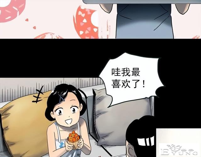 人性漫画《养子》从孤儿院收养的怪异小孩-20.jpg