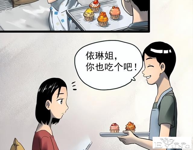 人性漫画《养子》从孤儿院收养的怪异小孩-21.jpg