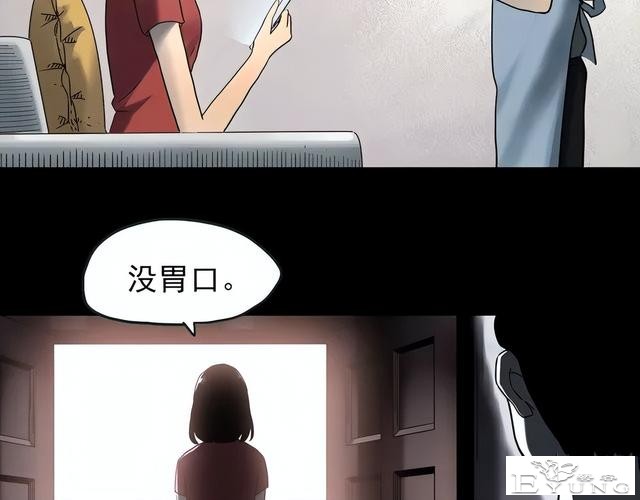 人性漫画《养子》从孤儿院收养的怪异小孩-22.jpg