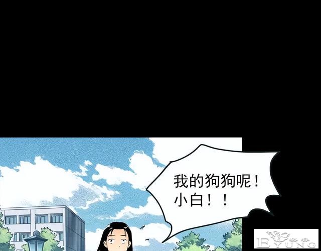 人性漫画《养子》从孤儿院收养的怪异小孩-25.jpg