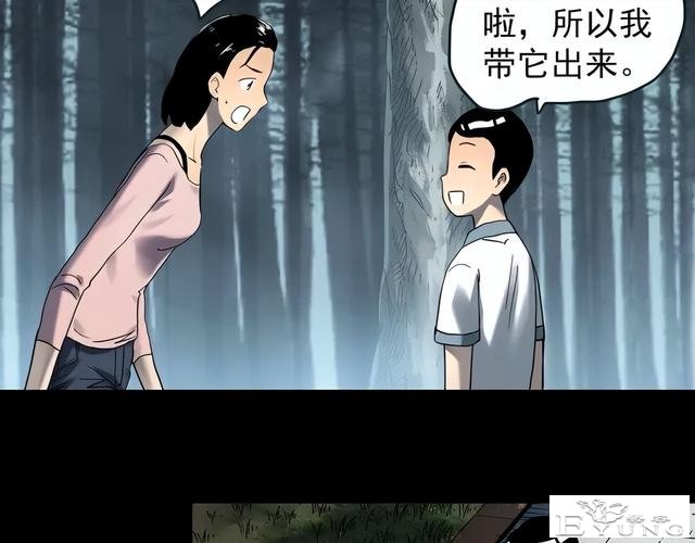人性漫画《养子》从孤儿院收养的怪异小孩-28.jpg