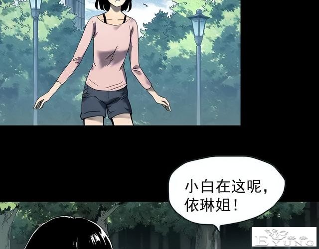 人性漫画《养子》从孤儿院收养的怪异小孩-26.jpg
