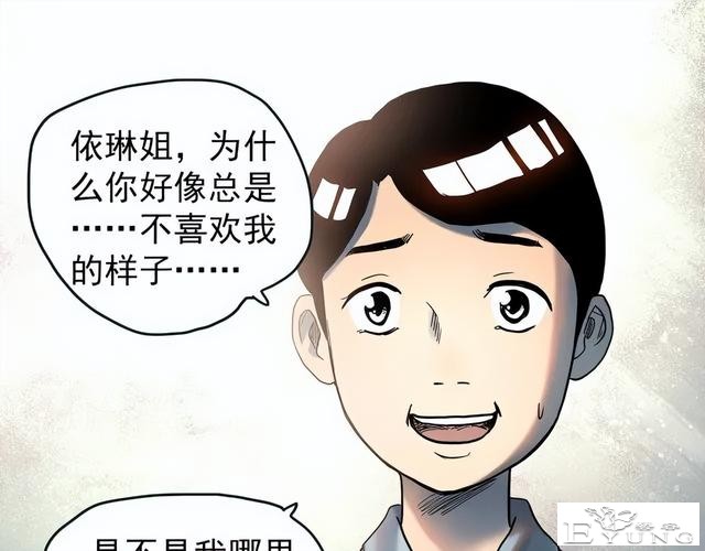 人性漫画《养子》从孤儿院收养的怪异小孩-30.jpg