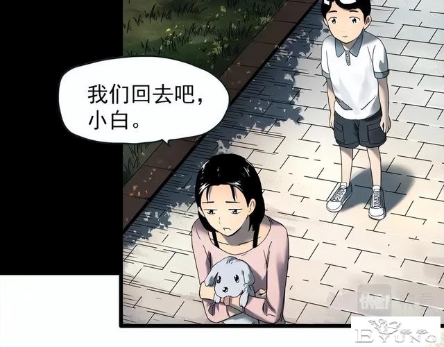 人性漫画《养子》从孤儿院收养的怪异小孩-29.jpg