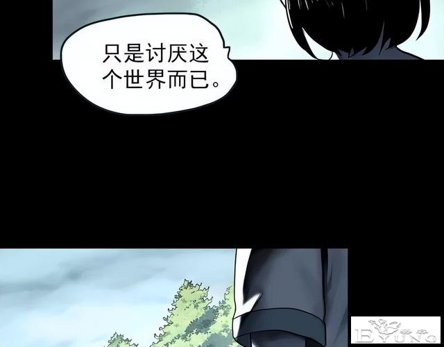 人性漫画《养子》从孤儿院收养的怪异小孩-32.jpg