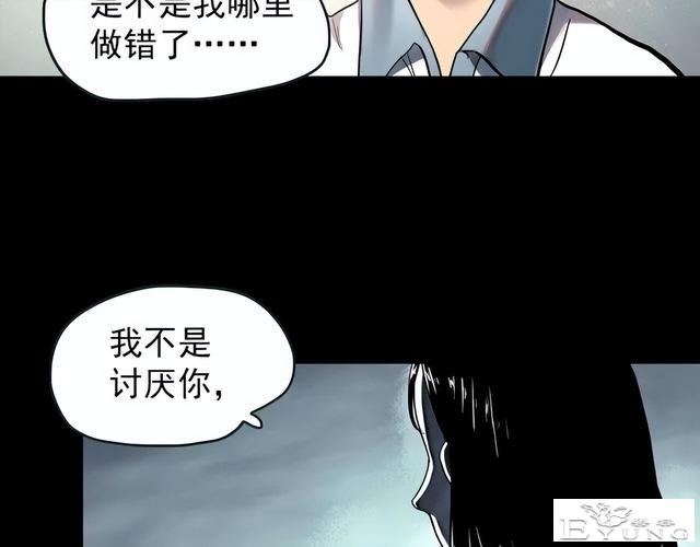 人性漫画《养子》从孤儿院收养的怪异小孩-31.jpg