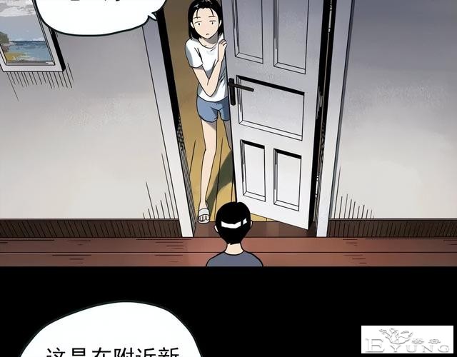 人性漫画《养子》从孤儿院收养的怪异小孩-35.jpg