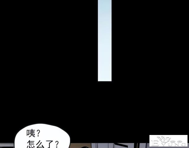 人性漫画《养子》从孤儿院收养的怪异小孩-34.jpg
