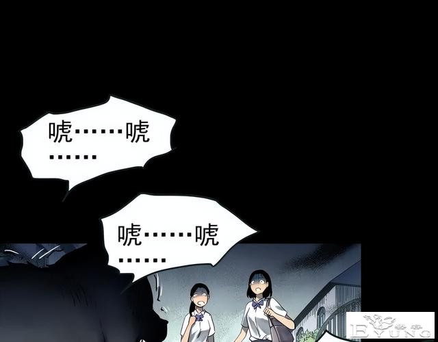 人性漫画《养子》从孤儿院收养的怪异小孩-39.jpg