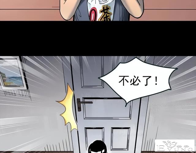 人性漫画《养子》从孤儿院收养的怪异小孩-37.jpg