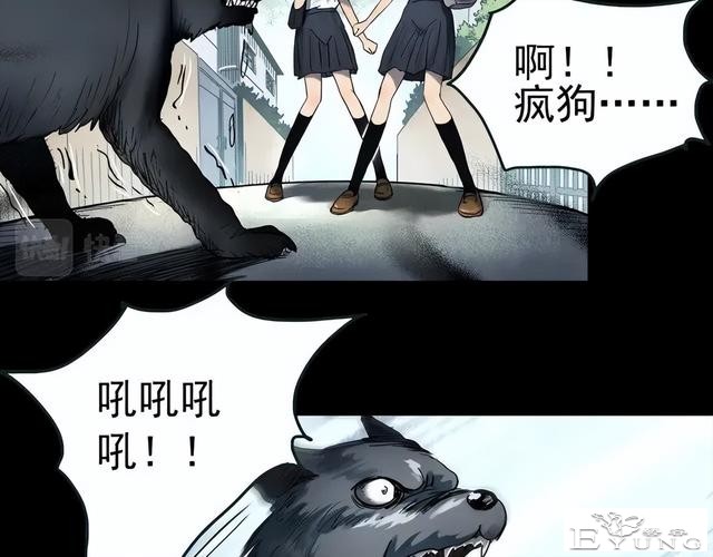 人性漫画《养子》从孤儿院收养的怪异小孩-40.jpg