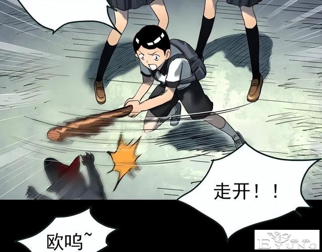 人性漫画《养子》从孤儿院收养的怪异小孩-42.jpg