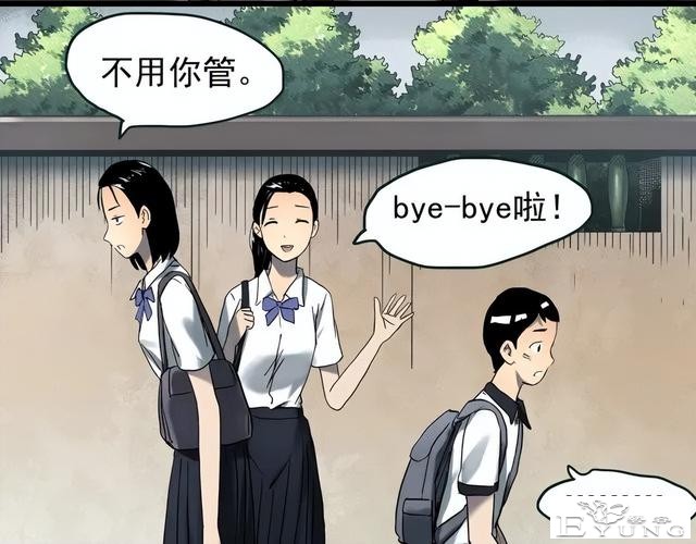 人性漫画《养子》从孤儿院收养的怪异小孩-44.jpg