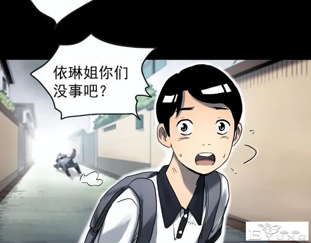 人性漫画《养子》从孤儿院收养的怪异小孩-43.jpg