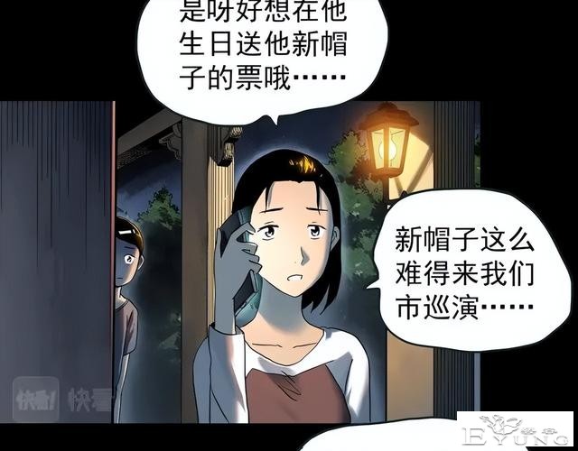 人性漫画《养子》从孤儿院收养的怪异小孩-46.jpg