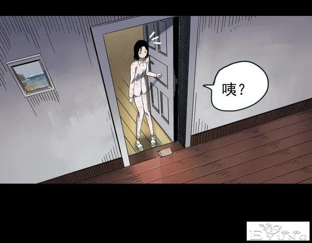 人性漫画《养子》从孤儿院收养的怪异小孩-50.jpg