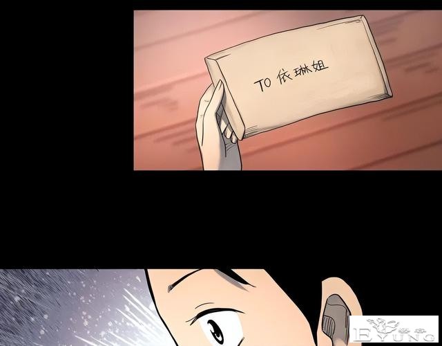 人性漫画《养子》从孤儿院收养的怪异小孩-51.jpg