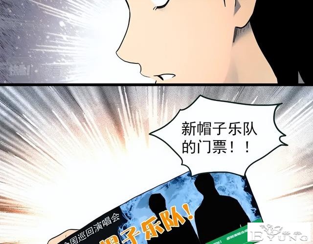 人性漫画《养子》从孤儿院收养的怪异小孩-52.jpg
