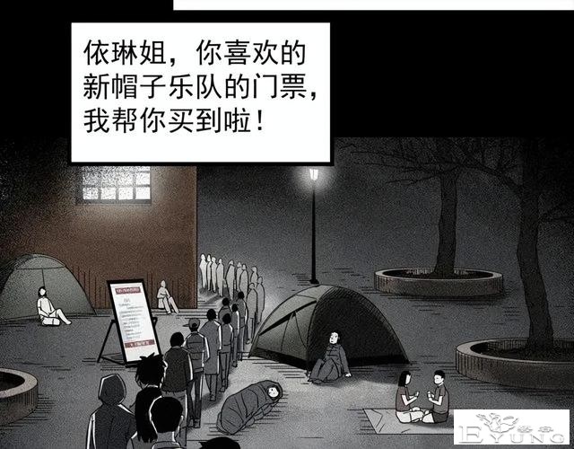 人性漫画《养子》从孤儿院收养的怪异小孩-54.jpg