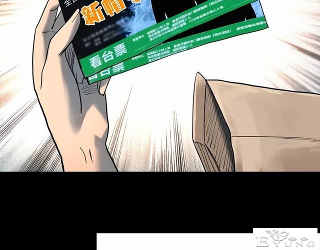人性漫画《养子》从孤儿院收养的怪异小孩-53.jpg