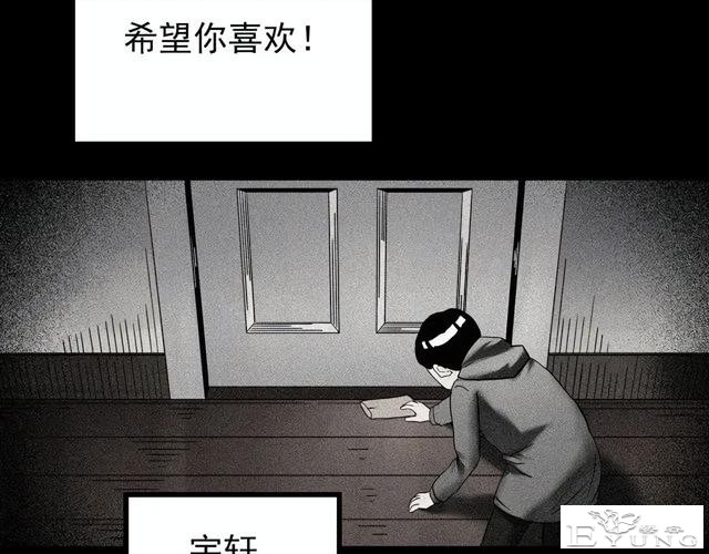 人性漫画《养子》从孤儿院收养的怪异小孩-57.jpg