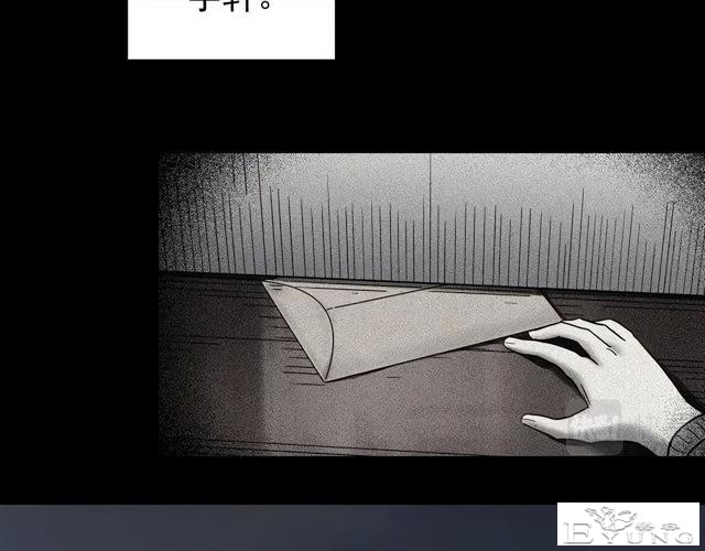 人性漫画《养子》从孤儿院收养的怪异小孩-58.jpg