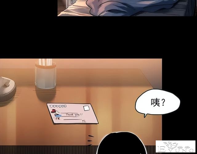人性漫画《养子》从孤儿院收养的怪异小孩-64.jpg