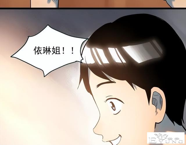 人性漫画《养子》从孤儿院收养的怪异小孩-66.jpg