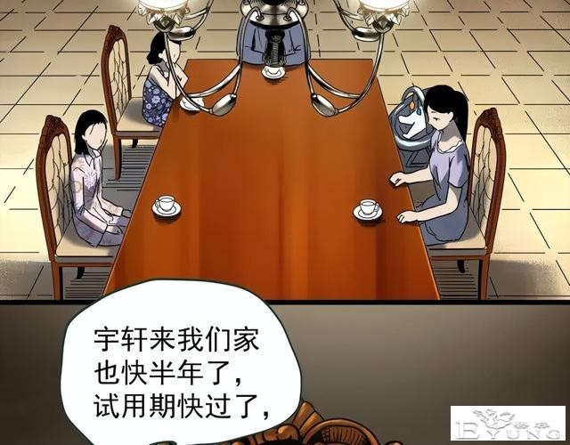 人性漫画《养子》从孤儿院收养的怪异小孩-70.jpg
