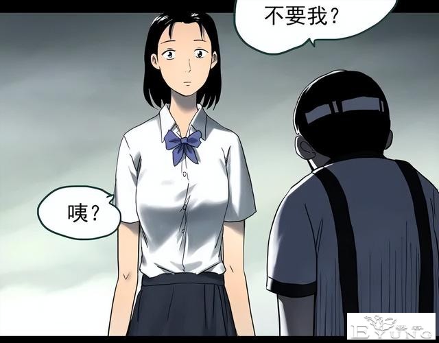 人性漫画《养子》从孤儿院收养的怪异小孩-88.jpg