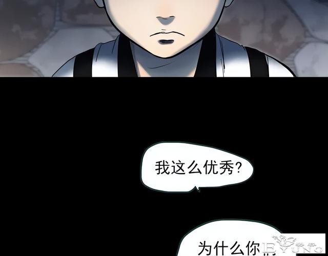 人性漫画《养子》从孤儿院收养的怪异小孩-87.jpg