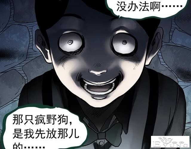 人性漫画《养子》从孤儿院收养的怪异小孩-92.jpg