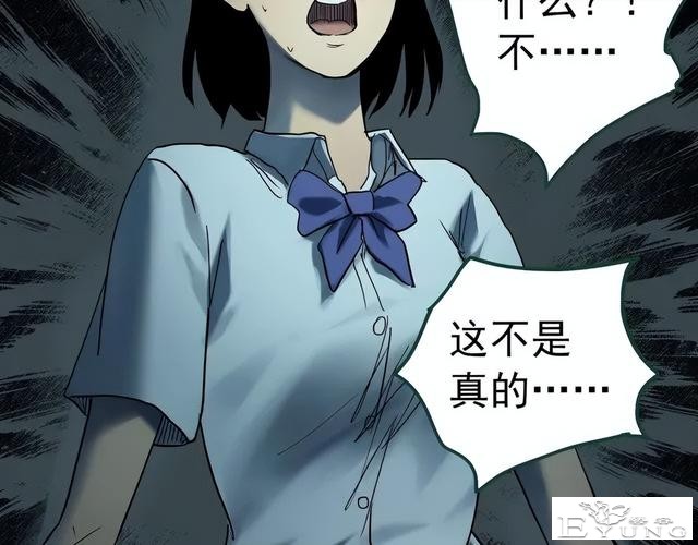 人性漫画《养子》从孤儿院收养的怪异小孩-94.jpg