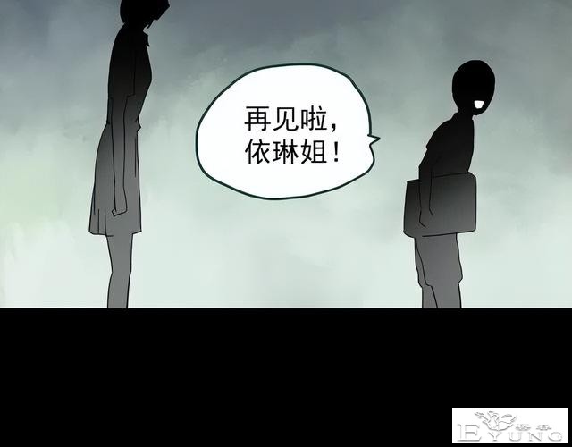 人性漫画《养子》从孤儿院收养的怪异小孩-96.jpg